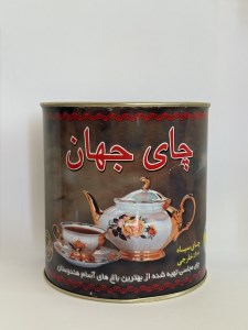 چای جهان