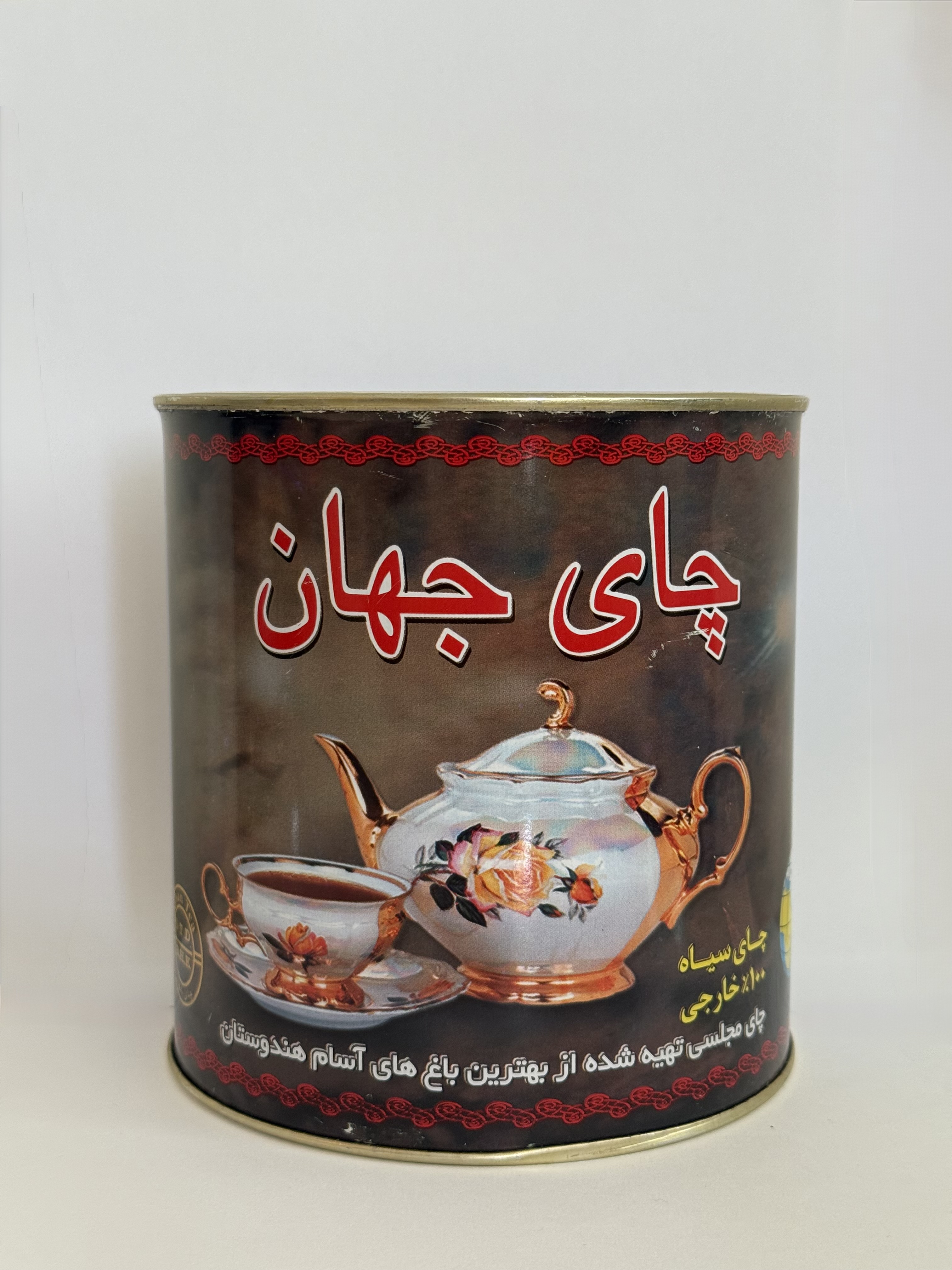 چای جهان