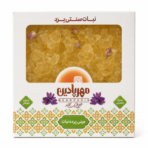 مینی پرده نبات زعفرانی