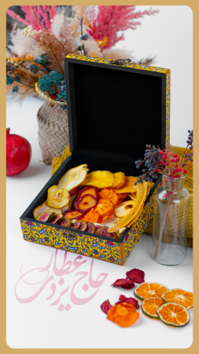 میوه خشک و فواید آن