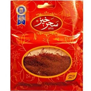 زعفران سحرخـیز