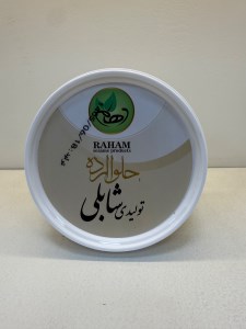 حلوا ارده 500