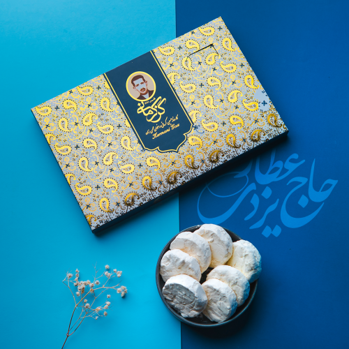 دسته-تنقلات